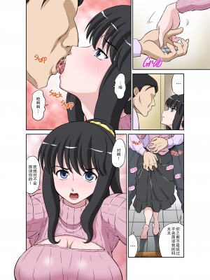 [DOZA Village (どざむら)] 女神すぎるママが隣のオヤジに種付けプレスされていた件 [全彩] [無修正] [DE个人重嵌]_22