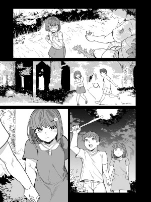 [荷電量販店 (鈍色家電)] 供犠の巫女-終- [DL版]_08