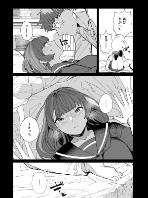 [荷電量販店 (鈍色家電)] 供犠の巫女-終- [DL版]_12