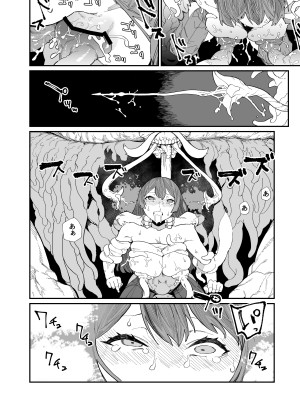 [荷電量販店 (鈍色家電)] 供犠の巫女-終- [DL版]_50