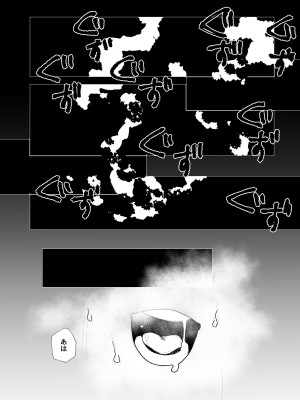 [荷電量販店 (鈍色家電)] 供犠の巫女-終- [DL版]_52