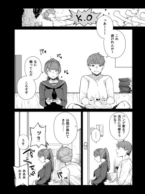 [荷電量販店 (鈍色家電)] 供犠の巫女-終- [DL版]_11