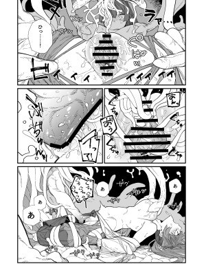 [荷電量販店 (鈍色家電)] 供犠の巫女-終- [DL版]_27