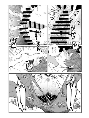 [荷電量販店 (鈍色家電)] 供犠の巫女-終- [DL版]_28
