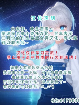[灯工房] 看守たちによる「魔女」への性虐待 前編 [潇洒个人汉化]_21