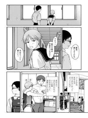 COMIC キスハグ vol.4_006