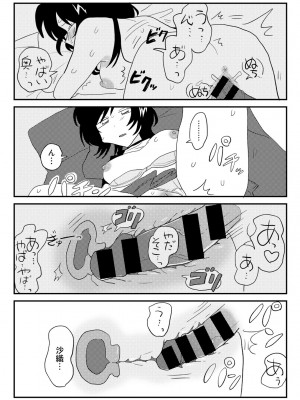 COMIC キスハグ vol.4_046