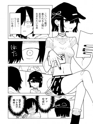 COMIC キスハグ vol.4_160