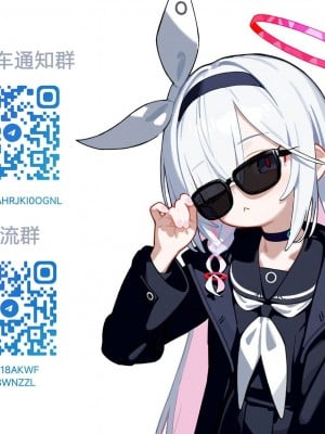 [KONO] ネトラセ新妻 琴音。１「妻を家ごとおじさんに1日貸した」（妻視点1枚） [柠檬水汉化组]_6