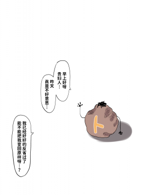 [hahakigi] FANBOX2／29 [种植园汉化]_14