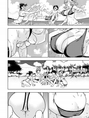 [ケンソウオガワ] ハニーブロンド総集編〜ブーケ〜_059