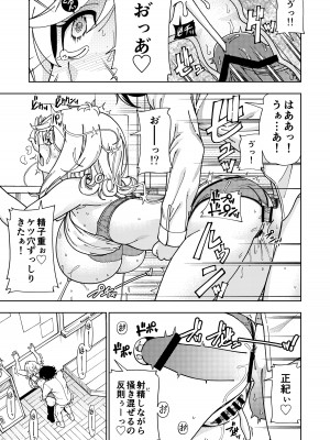 [ケンソウオガワ] ハニーブロンド総集編〜ブーケ〜_156