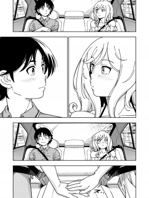 [ケンソウオガワ] ハニーブロンド総集編〜ブーケ〜_112