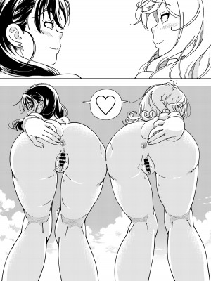 [ケンソウオガワ] ハニーブロンド総集編〜ブーケ〜_090