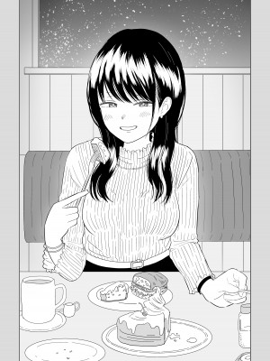 [虹照] クーデレJ◯3 失楽園編_52