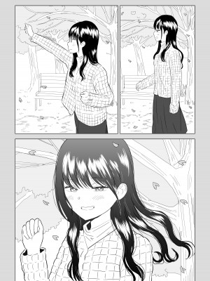 [虹照] クーデレJ◯3 失楽園編_46
