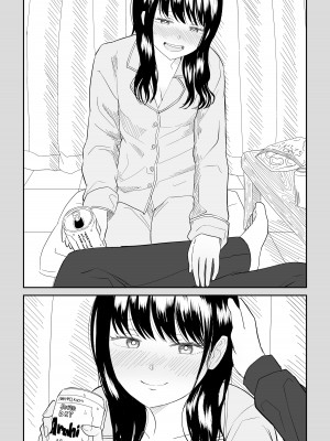 [虹照] クーデレJ◯3 失楽園編_48