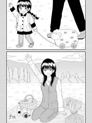 [虹照] クーデレJ◯3 失楽園編_56