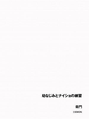 サイベリアplus Vol. 22_274