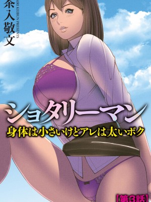サイベリアplus Vol. 22_245