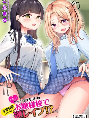 サイベリアplus Vol. 22_189