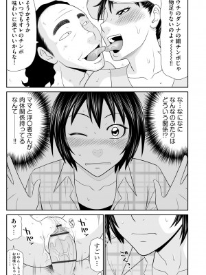 サイベリアplus Vol. 22_174