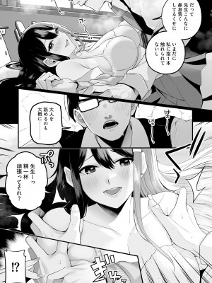 サイベリアplus Vol. 22_037
