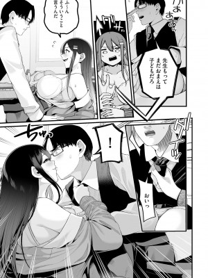 サイベリアplus Vol. 22_039