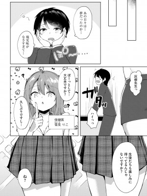 サイベリアplus Vol. 22_214