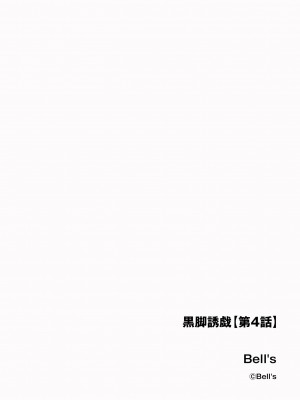 サイベリアplus Vol. 22_114