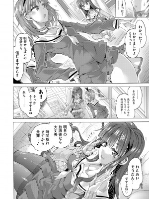 サイベリアplus Vol. 22_148