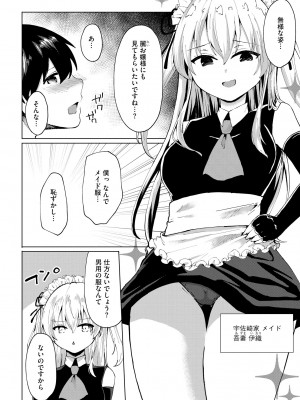 サイベリアplus Vol. 22_196