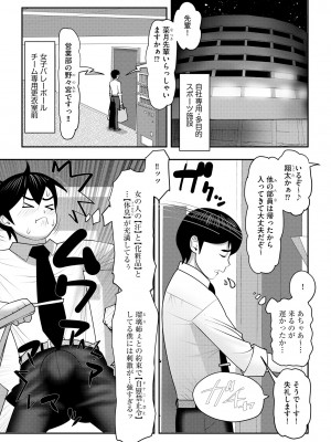 サイベリアplus Vol. 22_247
