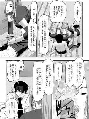 サイベリアplus Vol. 22_256