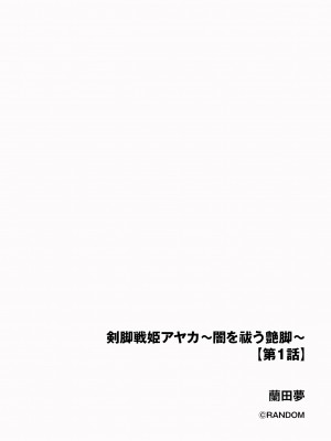 サイベリアplus Vol. 22_006