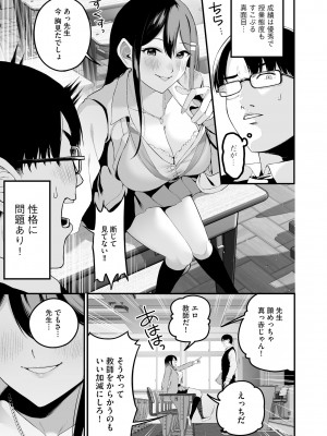 サイベリアplus Vol. 22_033