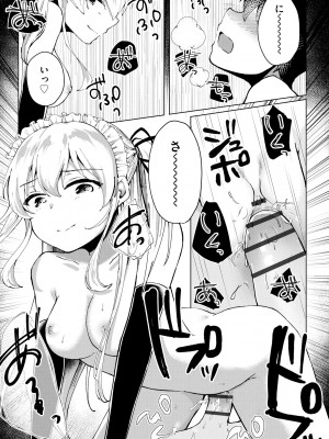 サイベリアplus Vol. 22_213