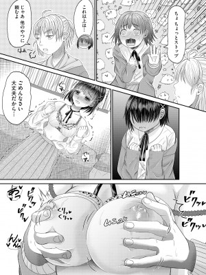 サイベリアplus Vol. 22_287