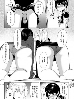 サイベリアplus Vol. 22_205