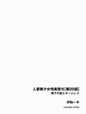 サイベリアplus Vol. 22_170