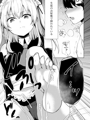 サイベリアplus Vol. 22_193