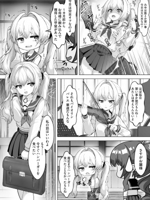 サイベリアplus Vol. 22_094