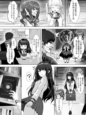 サイベリアplus Vol. 22_096