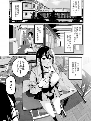 サイベリアplus Vol. 22_031