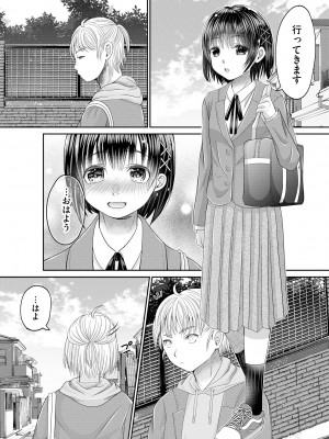 サイベリアplus Vol. 22_276