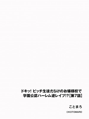 サイベリアplus Vol. 22_190
