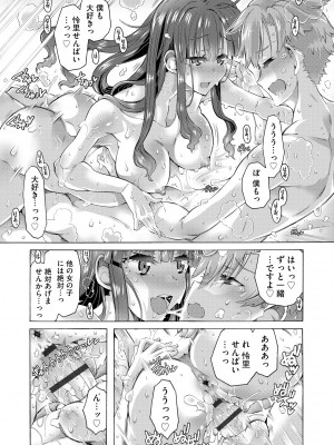 サイベリアplus Vol. 22_163