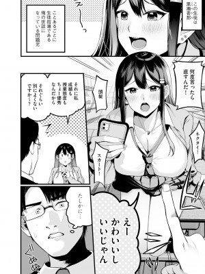 サイベリアplus Vol. 22_032