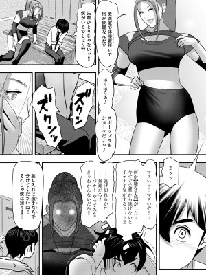 サイベリアplus Vol. 22_250