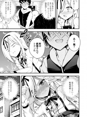 サイベリアplus Vol. 22_065